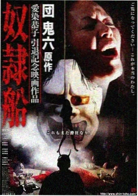 周处除三害