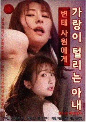 承欢记